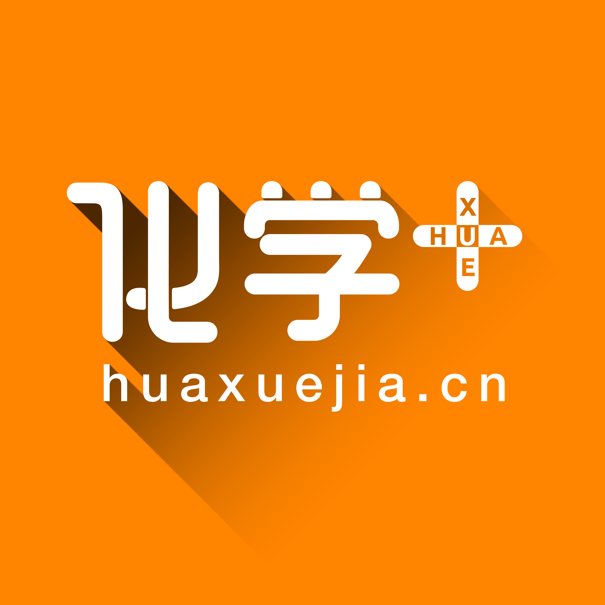 广州萃英化学科技有限公司