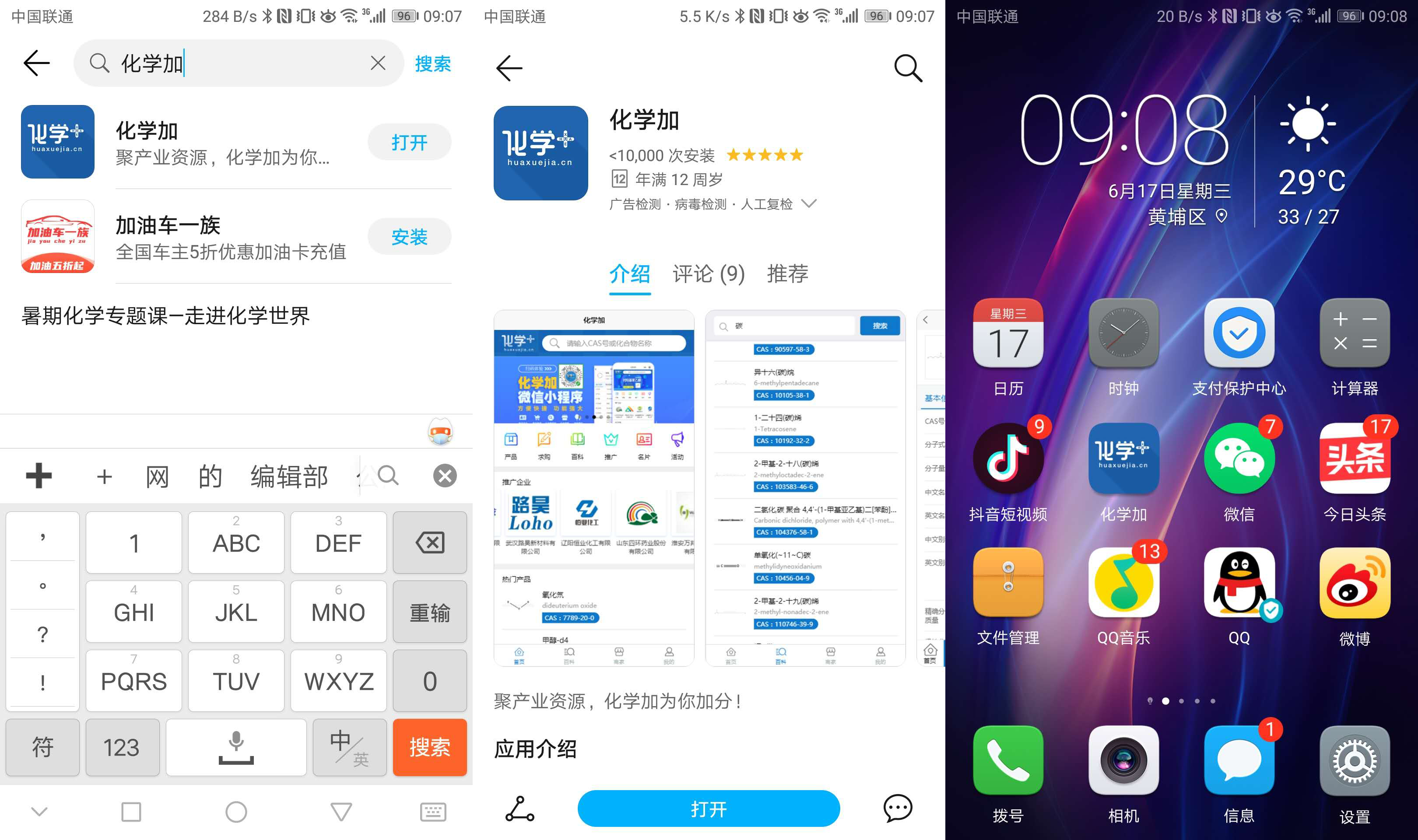 微信图片_20200617091053.jpg